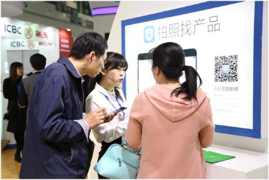 世界工厂网亮相第十届投洽会，商务咨询成亮点