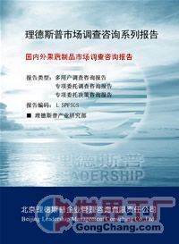 2013年度国内外杏仁酱菜市场分析及预测报告