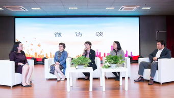 新城区域妇建联盟成立 探索区域化妇建新模式，赋能商务信息咨询新生态