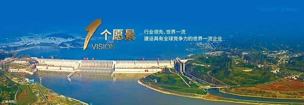 双“管”齐下 中国能建规划设计集团的智慧商务之道