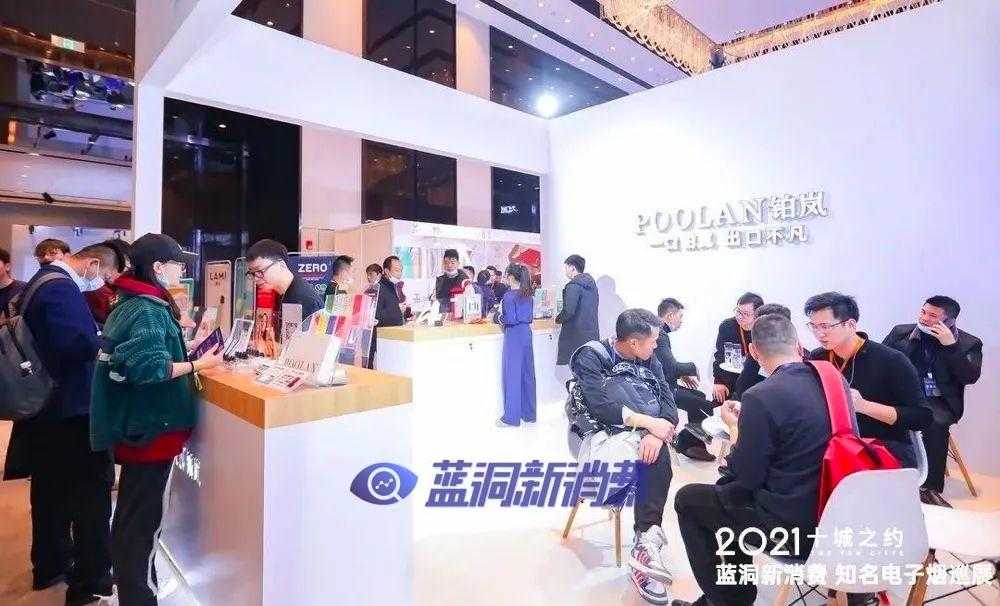 探秘POOLAN铂岚智慧工厂 解码高端电子烟的黑科技魅力