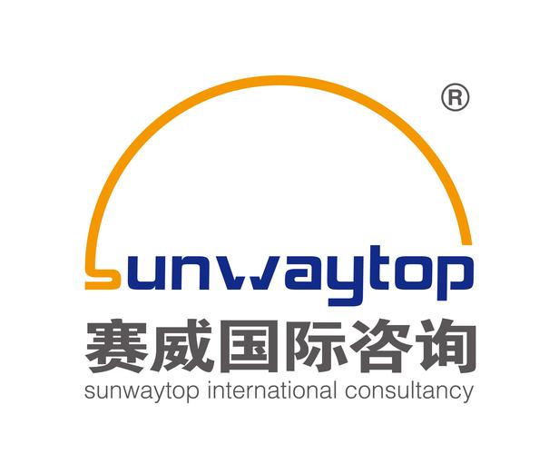 杭州赛威商务咨询 专业赋能，助力企业稳健前行